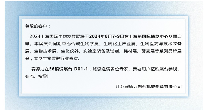 2024年新澳门精准免费大全