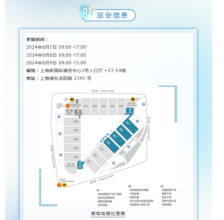 2024年新澳门精准免费大全