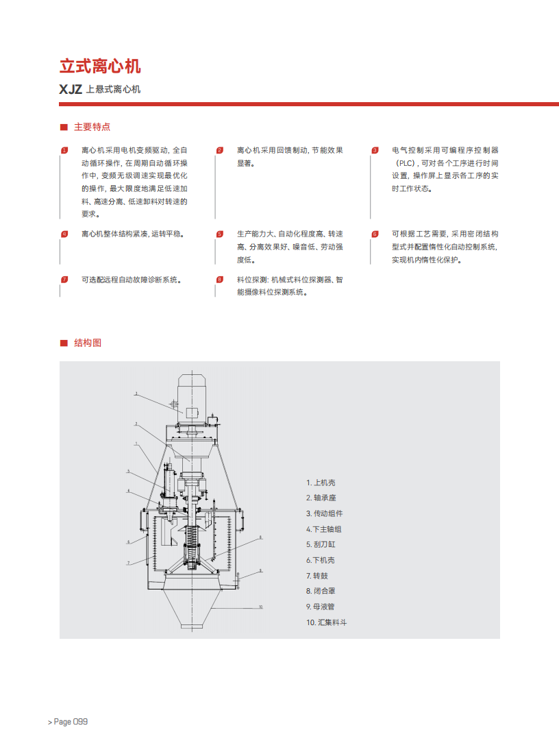 2024年新澳门精准免费大全