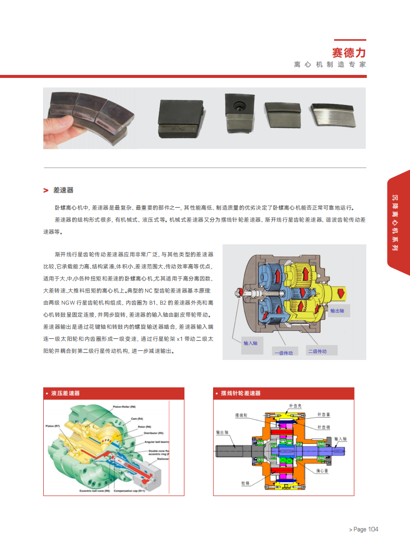 2024年新澳门精准免费大全