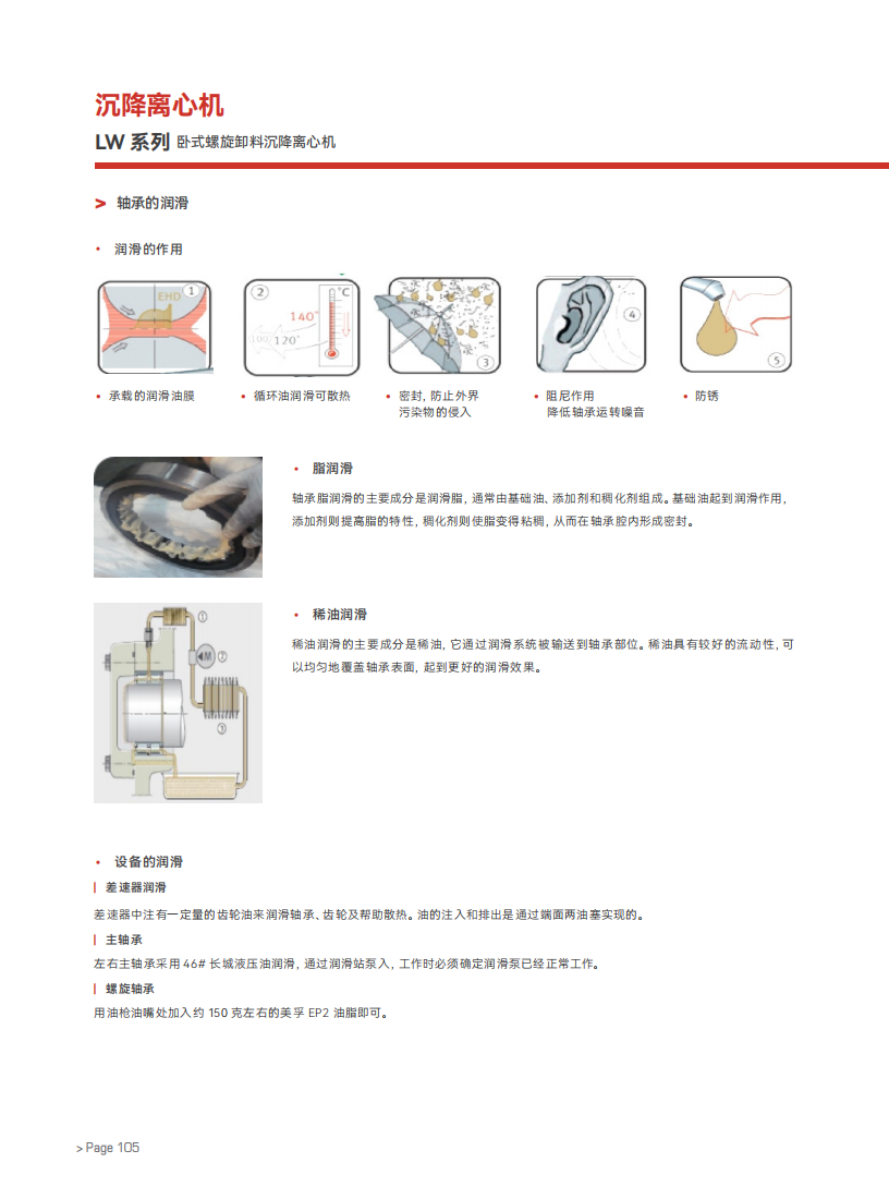 2024年新澳门精准免费大全