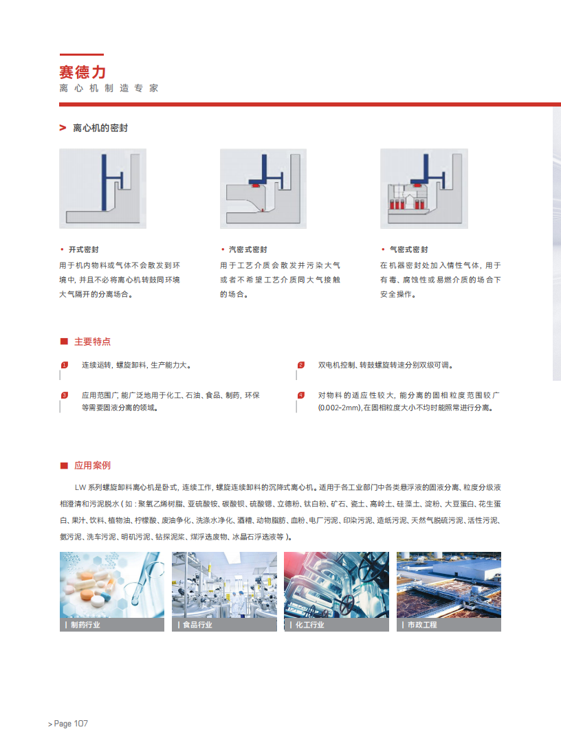 2024年新澳门精准免费大全