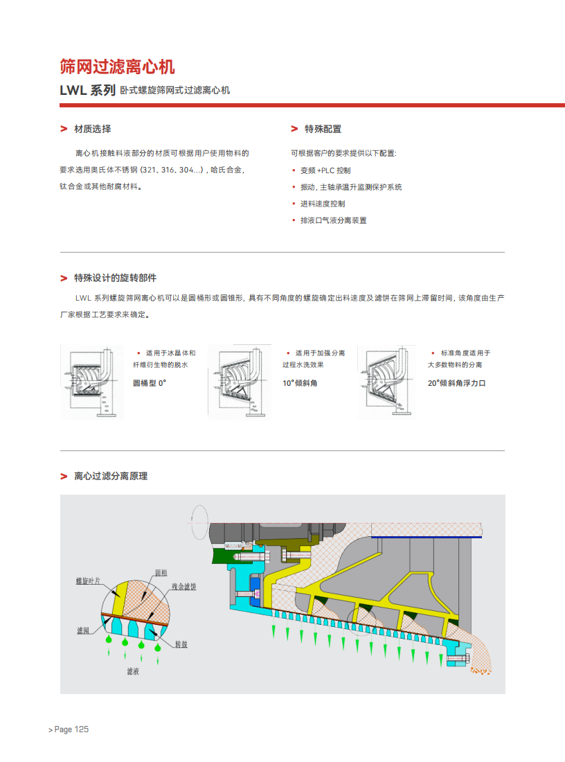 2024年新澳门精准免费大全