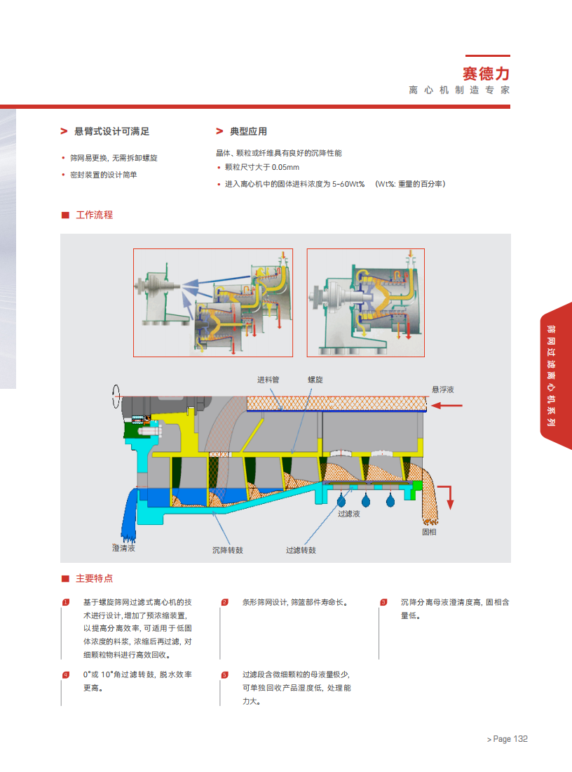 2024年新澳门精准免费大全