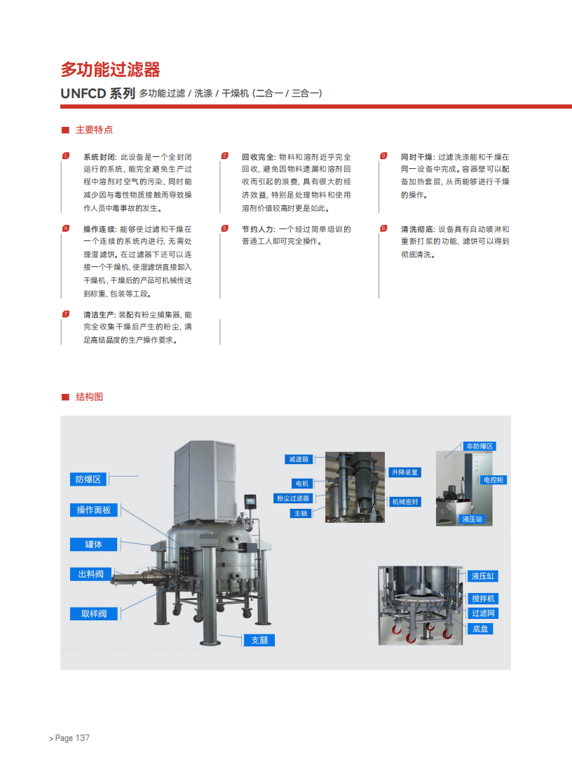 2024年新澳门精准免费大全