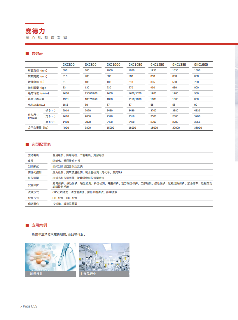 2024年新澳门精准免费大全