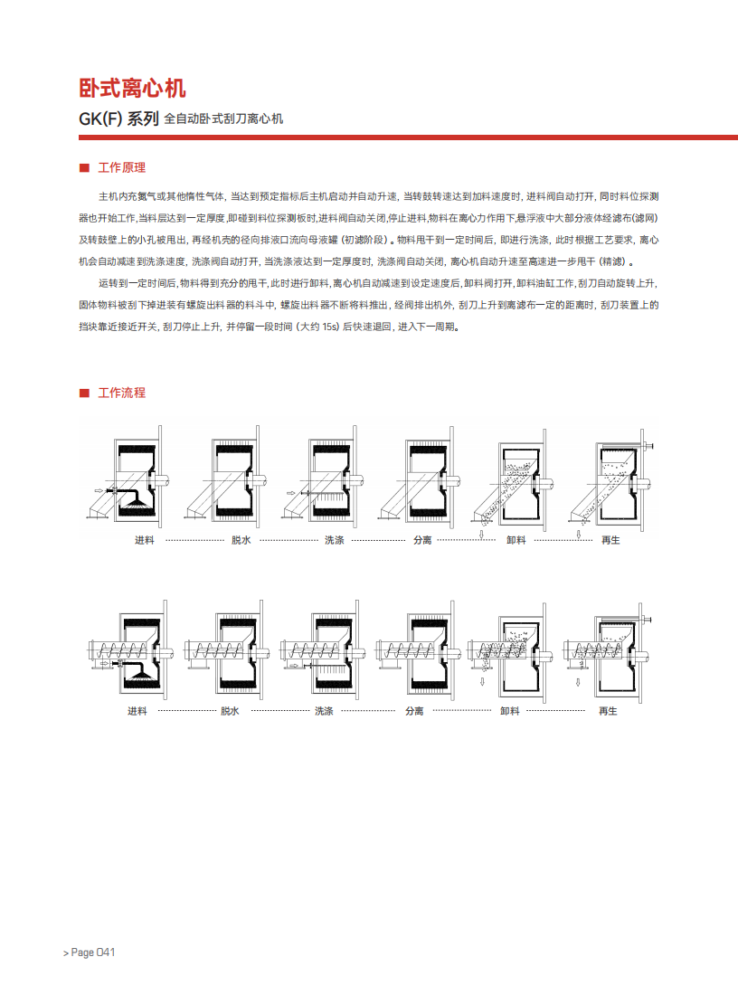 2024年新澳门精准免费大全