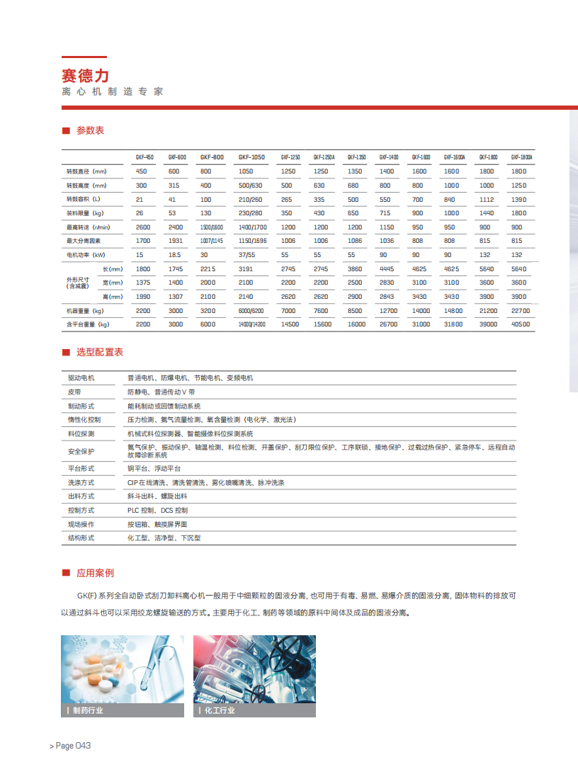 2024年新澳门精准免费大全