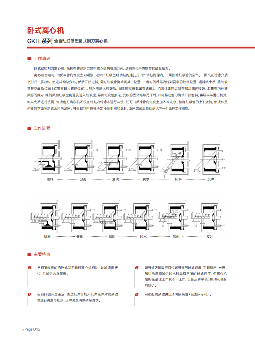 2024年新澳门精准免费大全