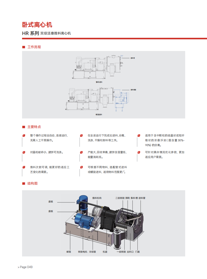 2024年新澳门精准免费大全