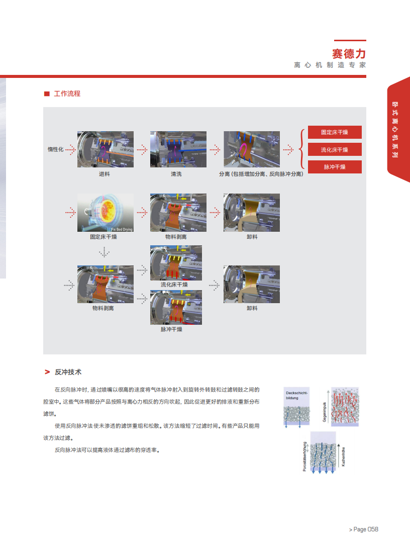 2024年新澳门精准免费大全