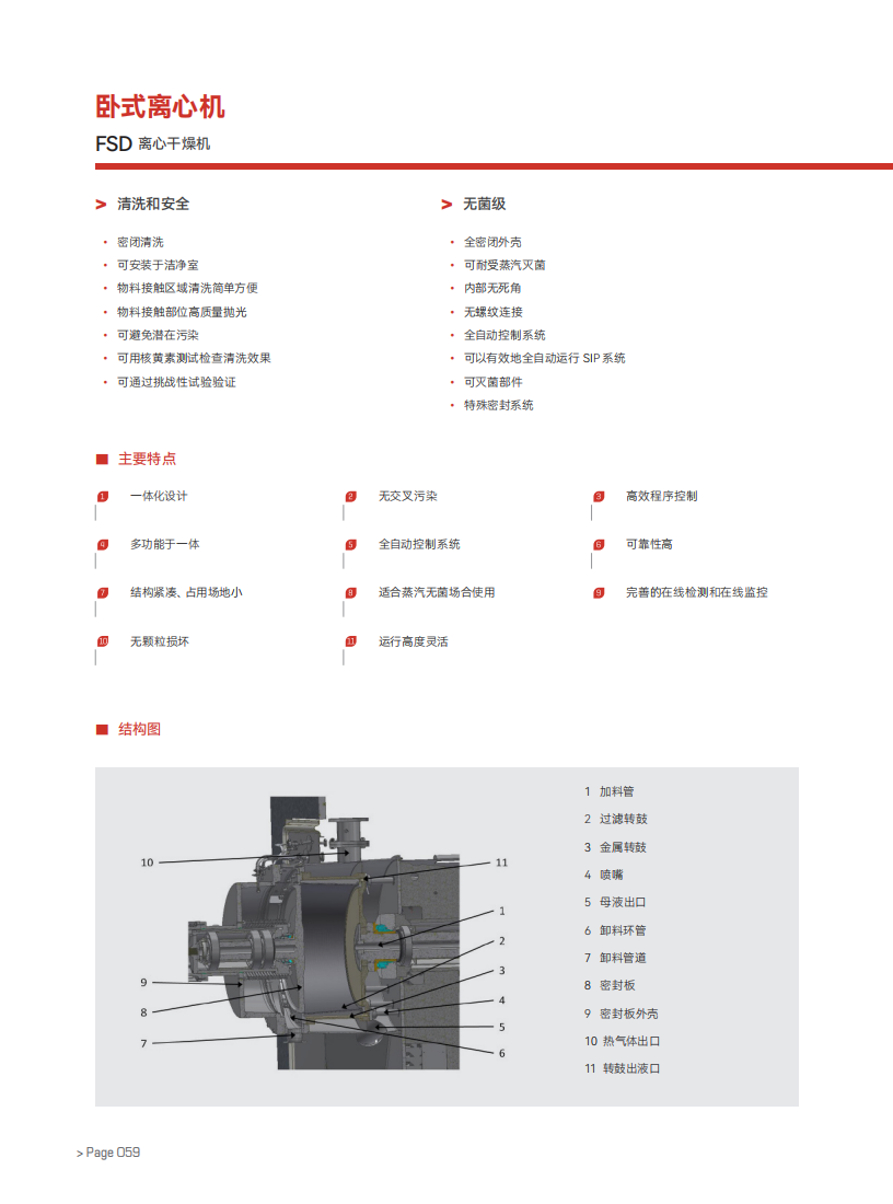 2024年新澳门精准免费大全