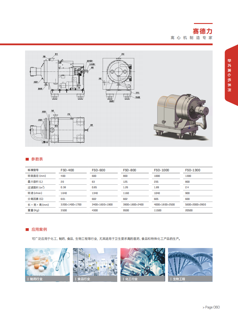 2024年新澳门精准免费大全