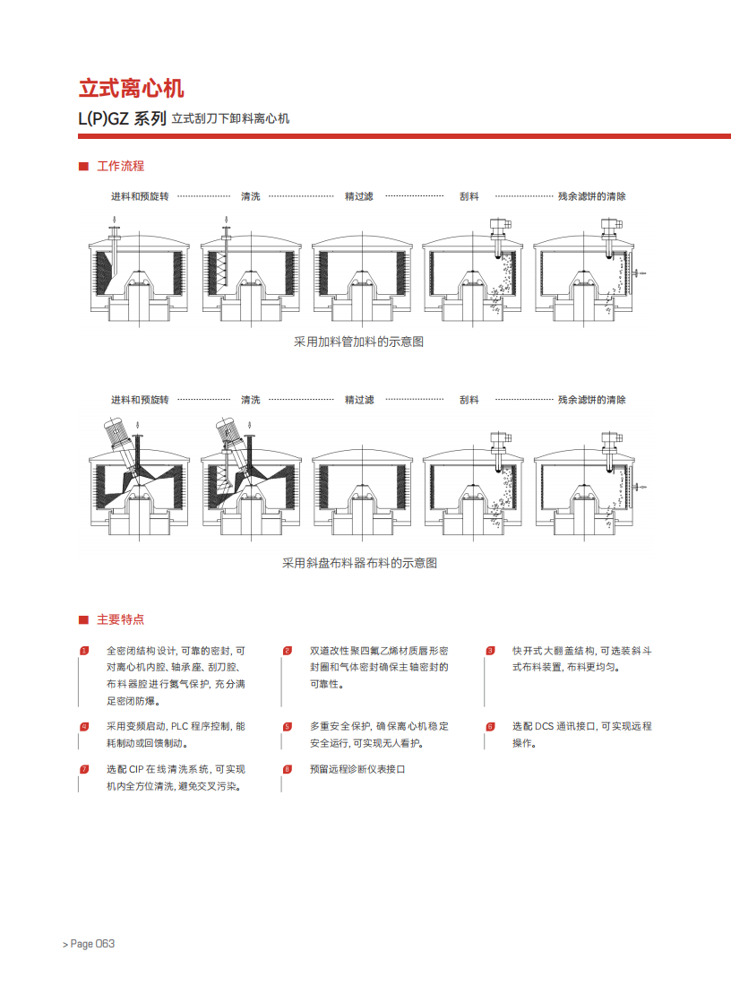 2024年新澳门精准免费大全