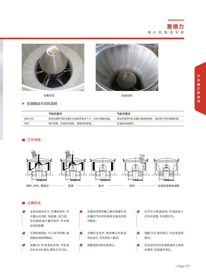 2024年新澳门精准免费大全