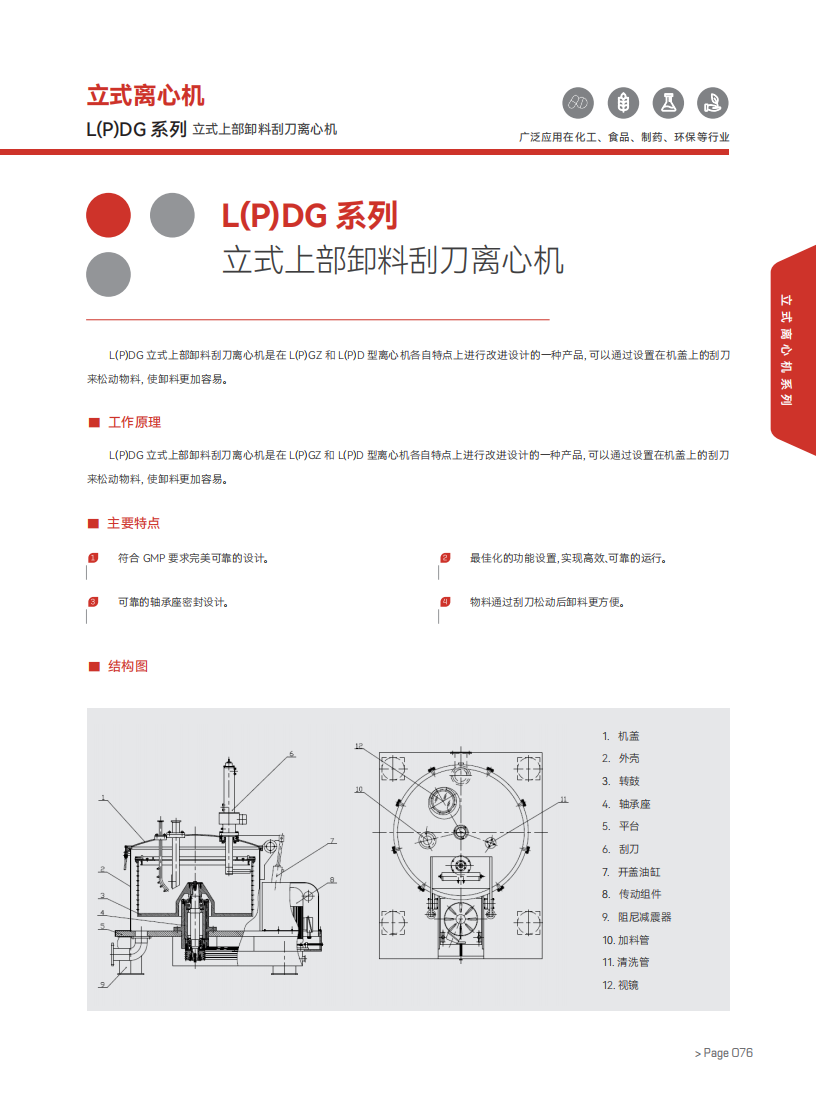 2024年新澳门精准免费大全