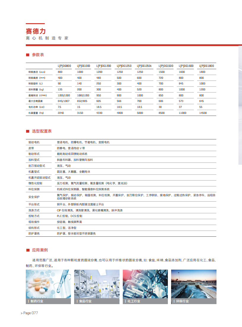 2024年新澳门精准免费大全