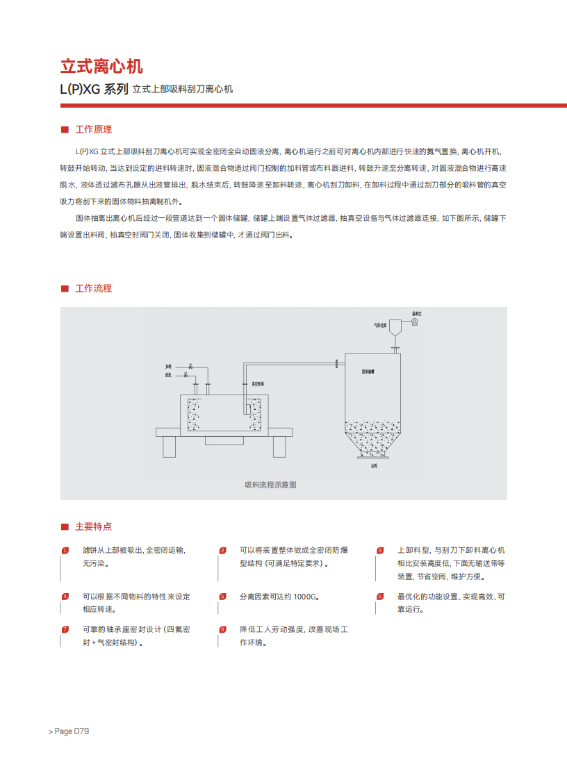 2024年新澳门精准免费大全