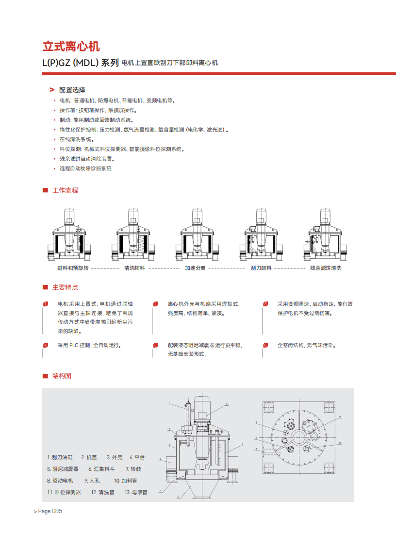 2024年新澳门精准免费大全